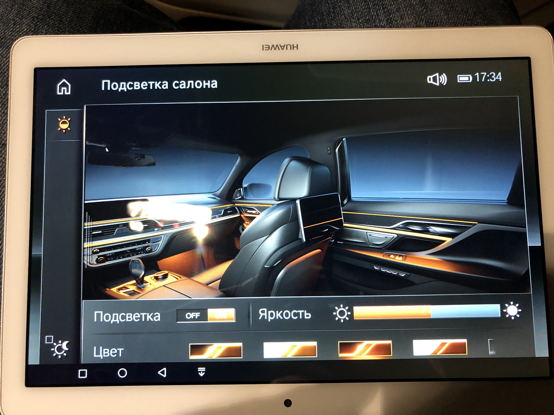 Command touch. Режим пад BMW. Dodge Challenger Audio Comand Touch Screen.