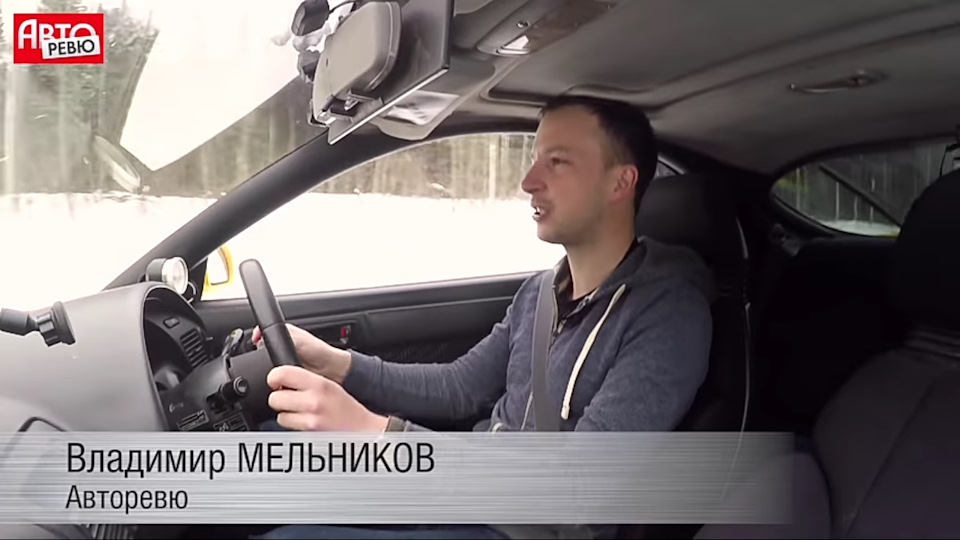 Картинки тест драйв