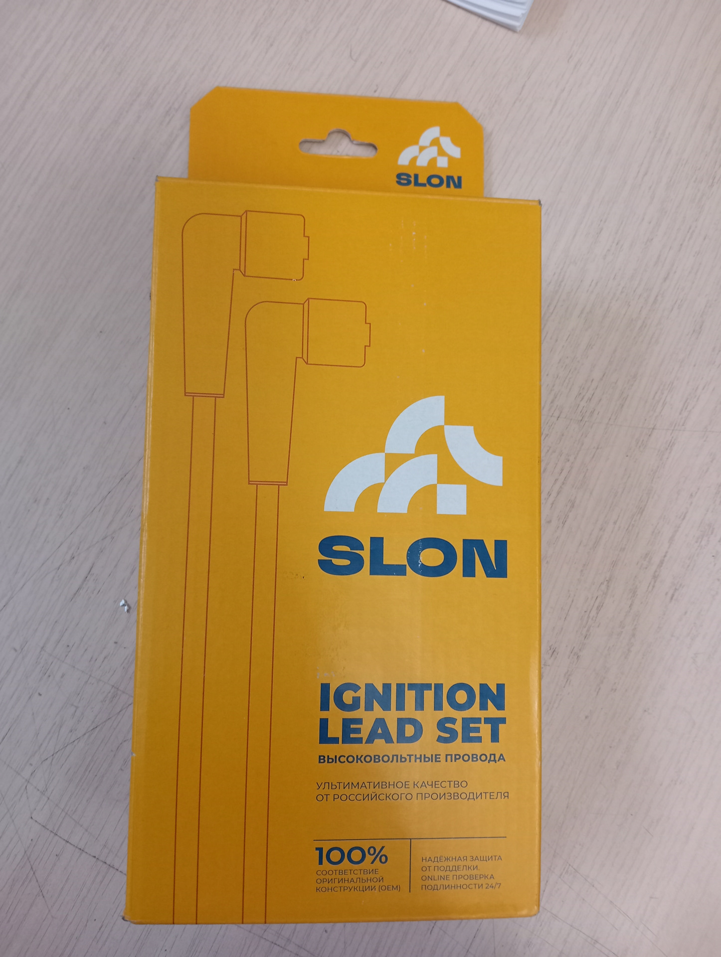 Провода slon