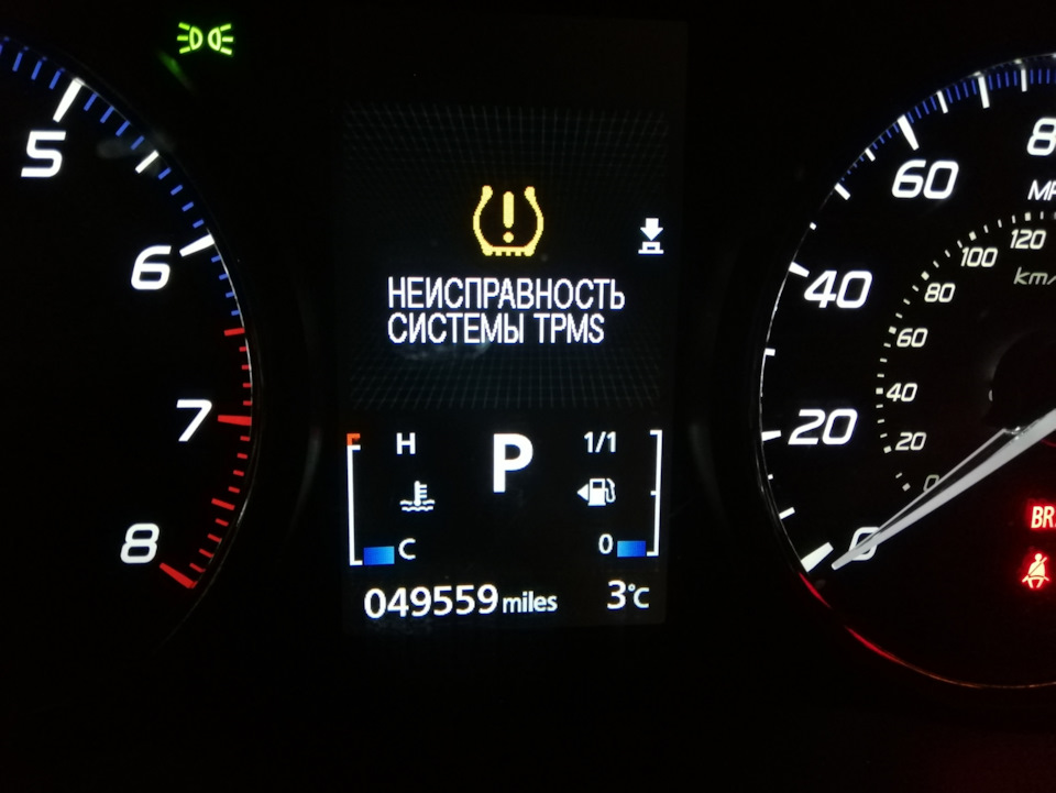 Ошибки аутлендер. Неисправность системы TPMS Mitsubishi Outlander. Неисправность электронной системы Mitsubishi Outlander 3. Неисправность тормозной системы Аутлендер. Неисправность системы TRC Митсубиси Аутлендер