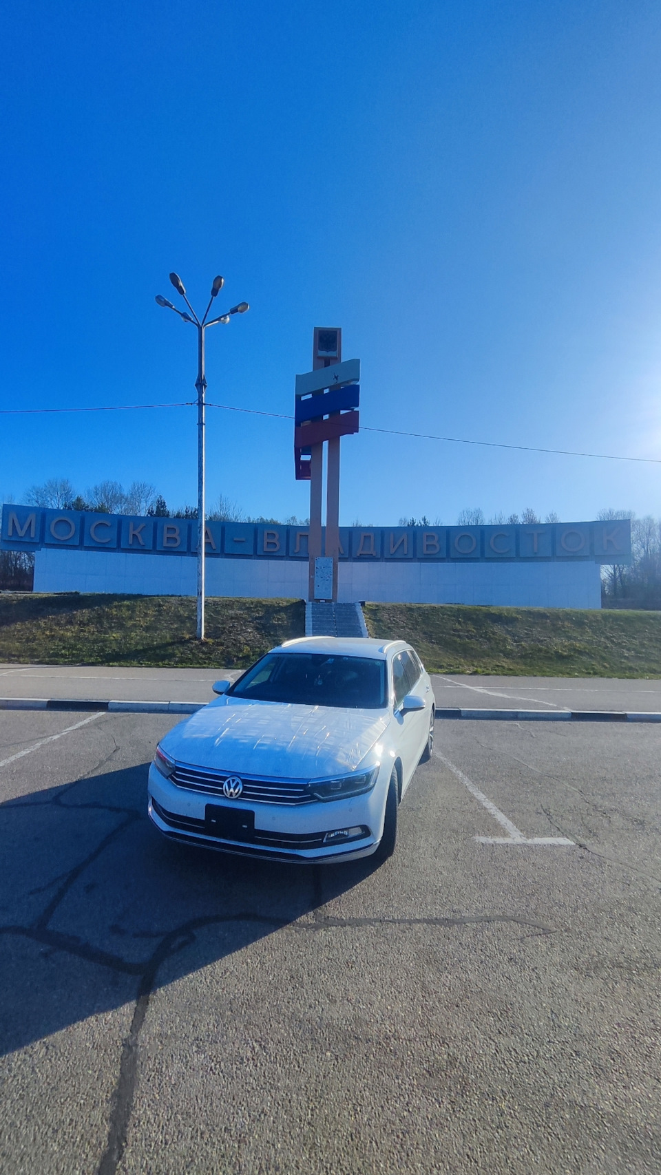 Подведём итоги перегона Владивосток-Липецк — Volkswagen Passat Variant  (B8), 1,4 л, 2017 года | путешествие | DRIVE2