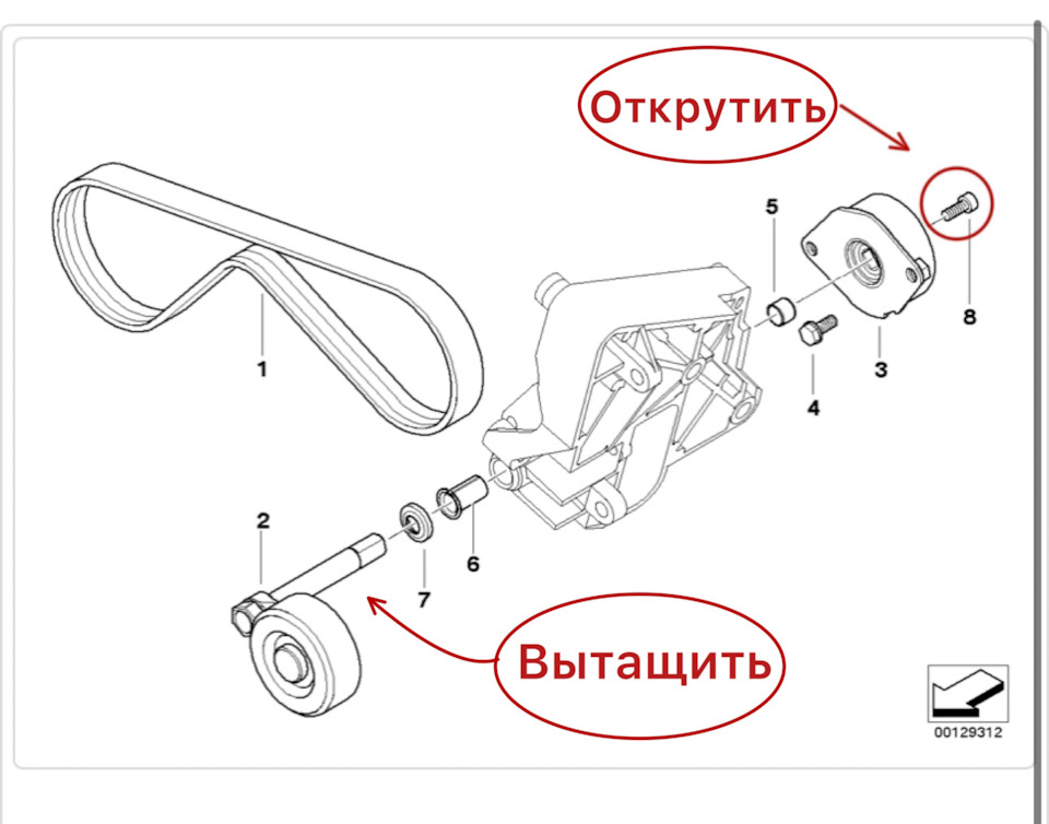 Замена ролика кондиционера бмв е46 2.0 дизель м47 — BMW 3 series (E46 ...