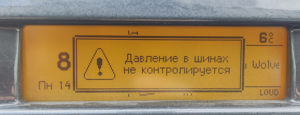 Через несколько минут вывалилась ошибка, но датчики у нас не стоят, поэтому не обращаем внимания — Citroen C4 (1G)