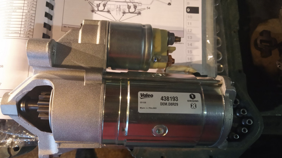 Киловатты лишними не бывают (стартер 1.9 кВт вместо 1.4 кВт на 2.0 Hdi ...