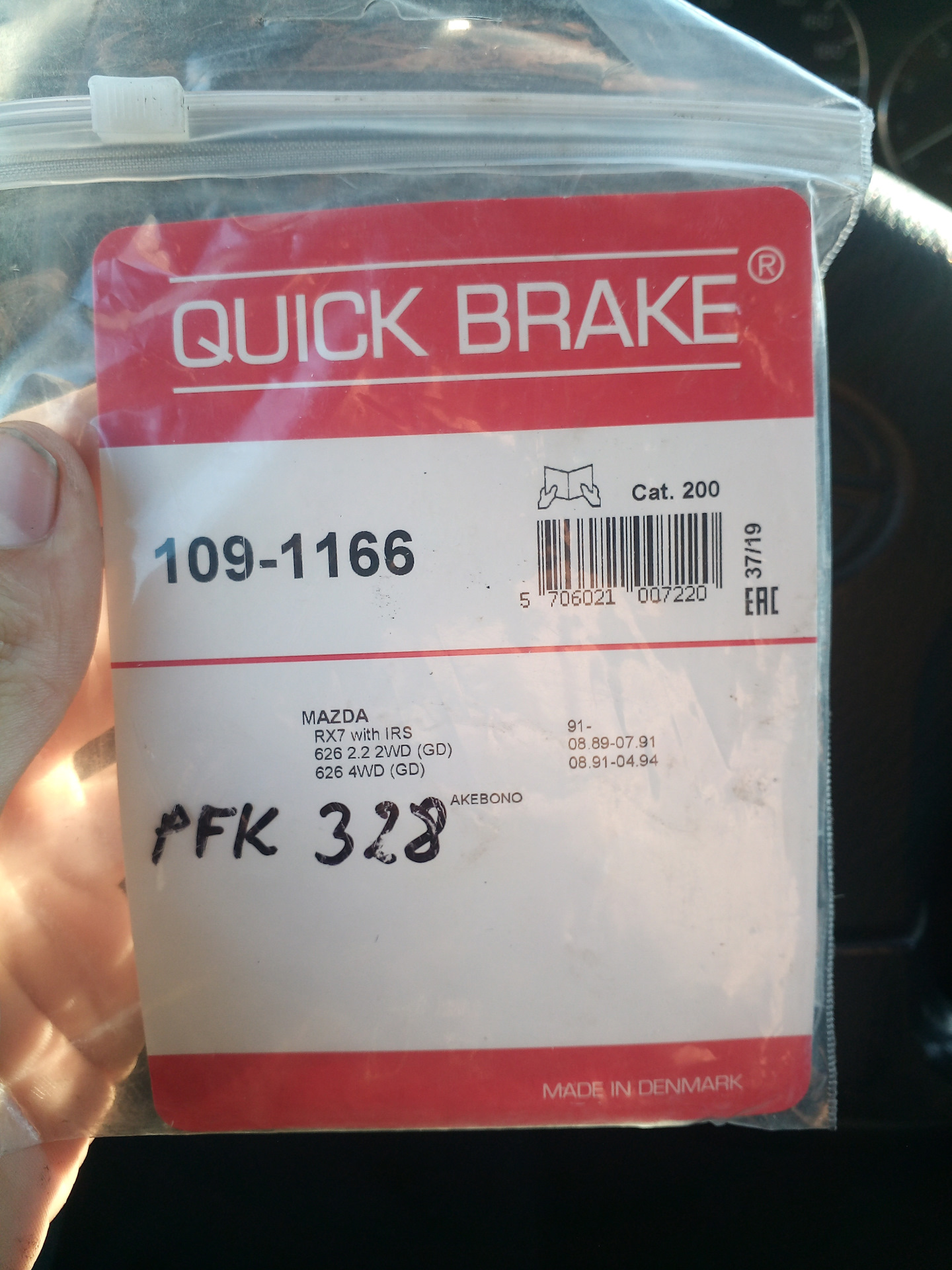 масло мазда 3 bl 1. расходники мазда. расходники мазда. фильтр mann-filter cuk 2043. Toyota vitz 2010 года масло акпп.