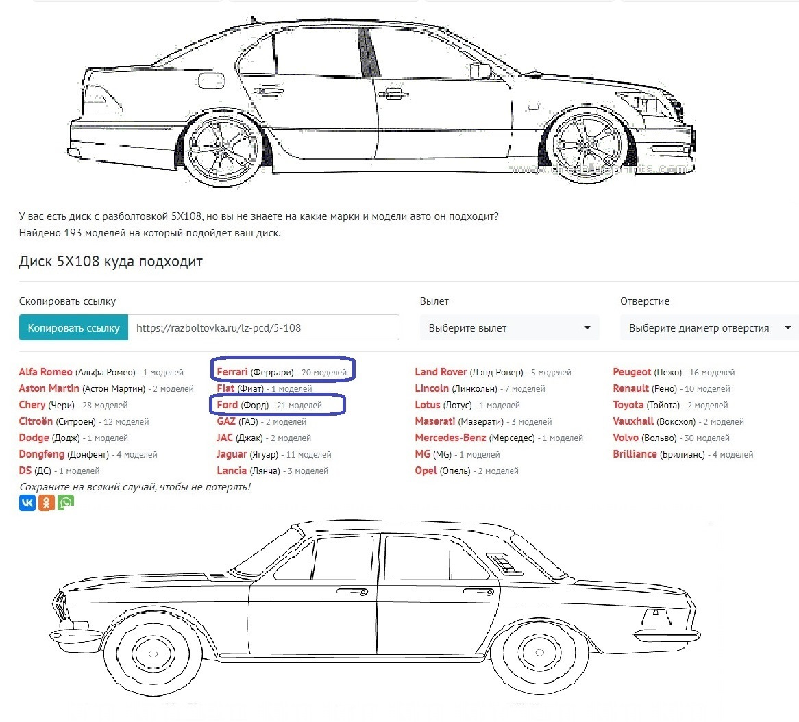 Передние Ступицы+Тормоза Toyota Celsior UCF31 для ГАЗ 24 — ГАЗ 24, 2,5 л,  1983 года | тюнинг | DRIVE2