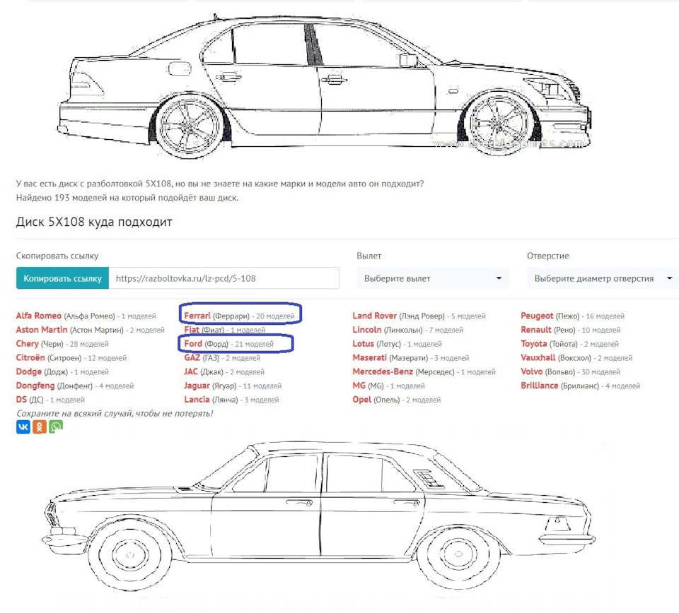 Передние Ступицы+Тормоза Toyota Celsior UCF31 для ГАЗ 24 — ГАЗ 24, 2,5 л,  1983 года | тюнинг | DRIVE2