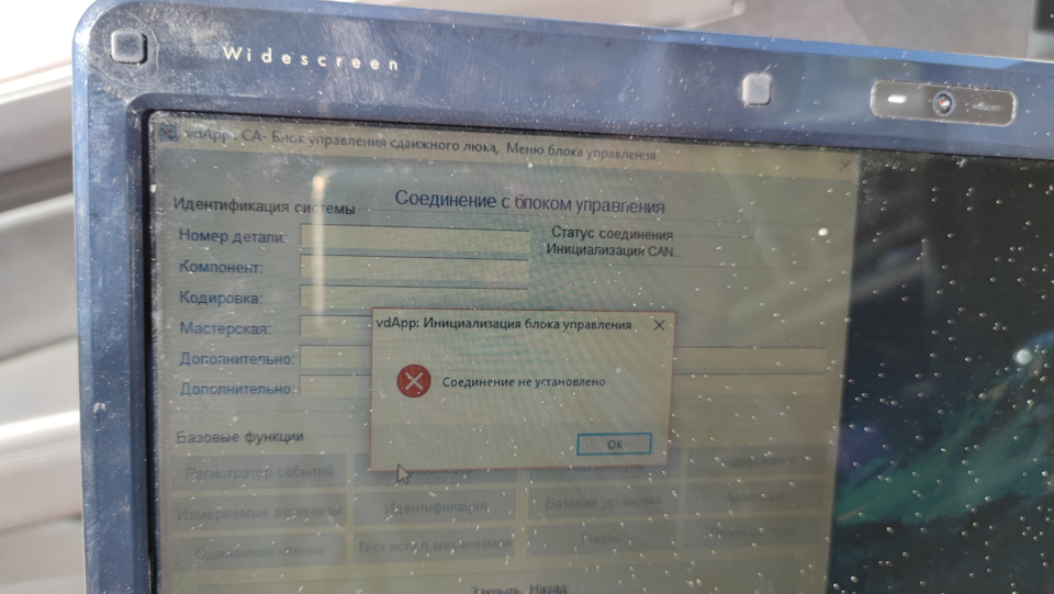 Вопрос по Васе диагносту — Volkswagen Passat GTE (B8), 1,5 л, 2017 года ...