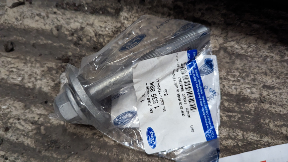 FORD MONDEO MK IV — Замена задних амортизаторов — Ford Mondeo IV, 2 л ...