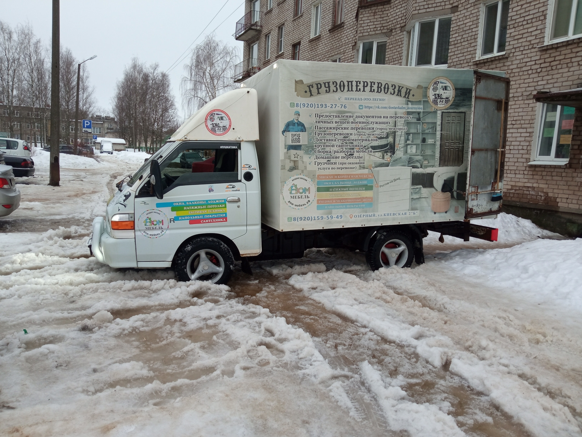 Масляный радиатор и трубки.Психанул! — Hyundai Porter (3G), 2,5 л, 2008  года | своими руками | DRIVE2