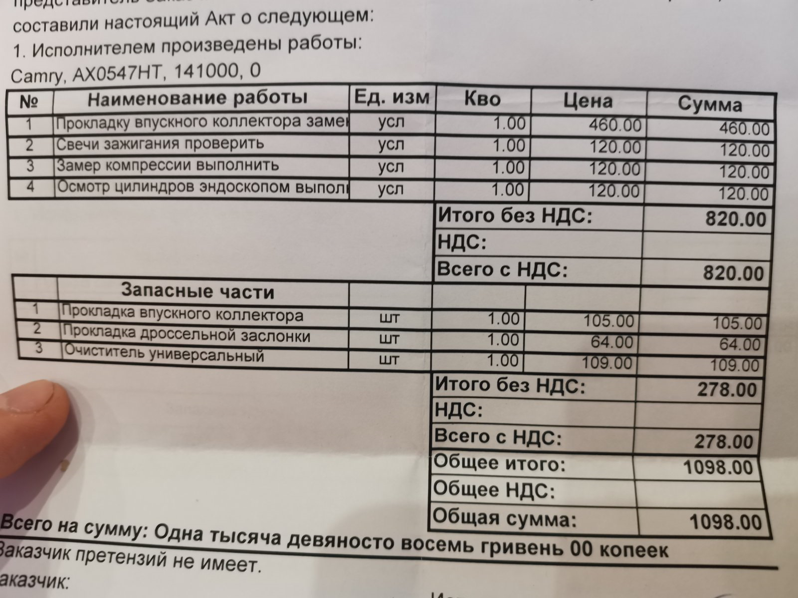 Тойота! Заглохла?! КАК? Плавают обороты? Есть решение! — Toyota Camry ...