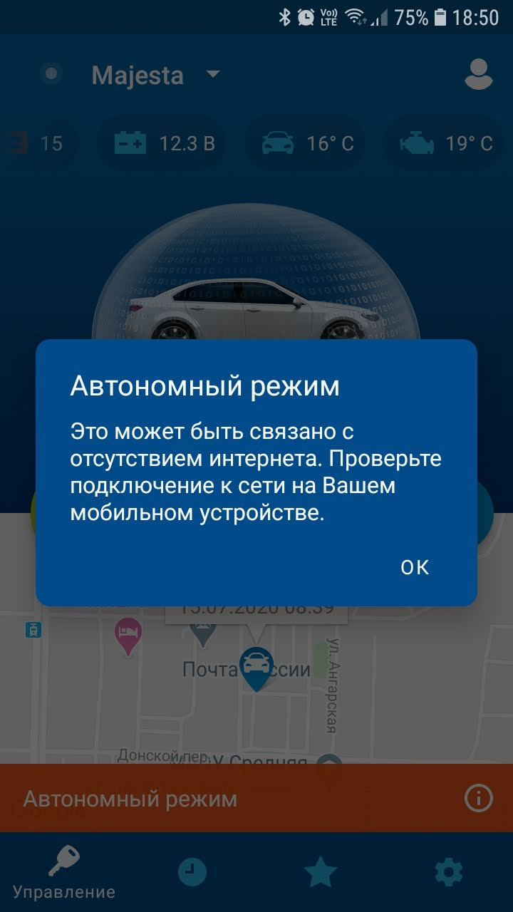 Ящик Пандоры… вскрыл, удалил, воткнул Старлайн. + Дописал отзыв. — Toyota  Crown Majesta (S170), 4 л, 2000 года | электроника | DRIVE2