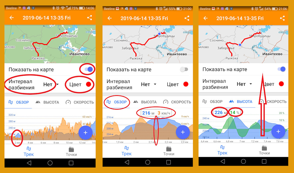 Настройка osmand для автомобиля. Смотреть фото Настройка osmand для автомобиля. Смотреть картинку Настройка osmand для автомобиля. Картинка про Настройка osmand для автомобиля. Фото Настройка osmand для автомобиля