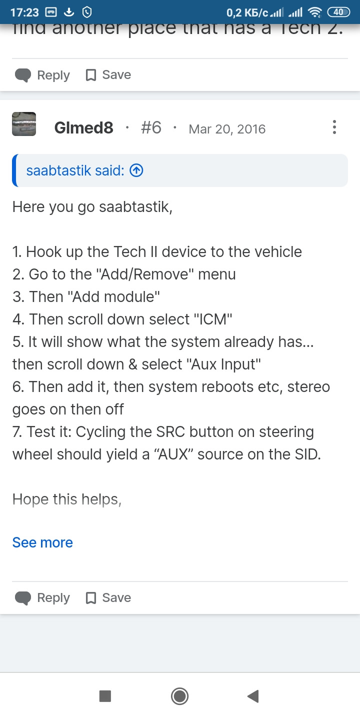 aux 9-3 и chipsoft — Сообщество «SAAB - Born from jets» на DRIVE2