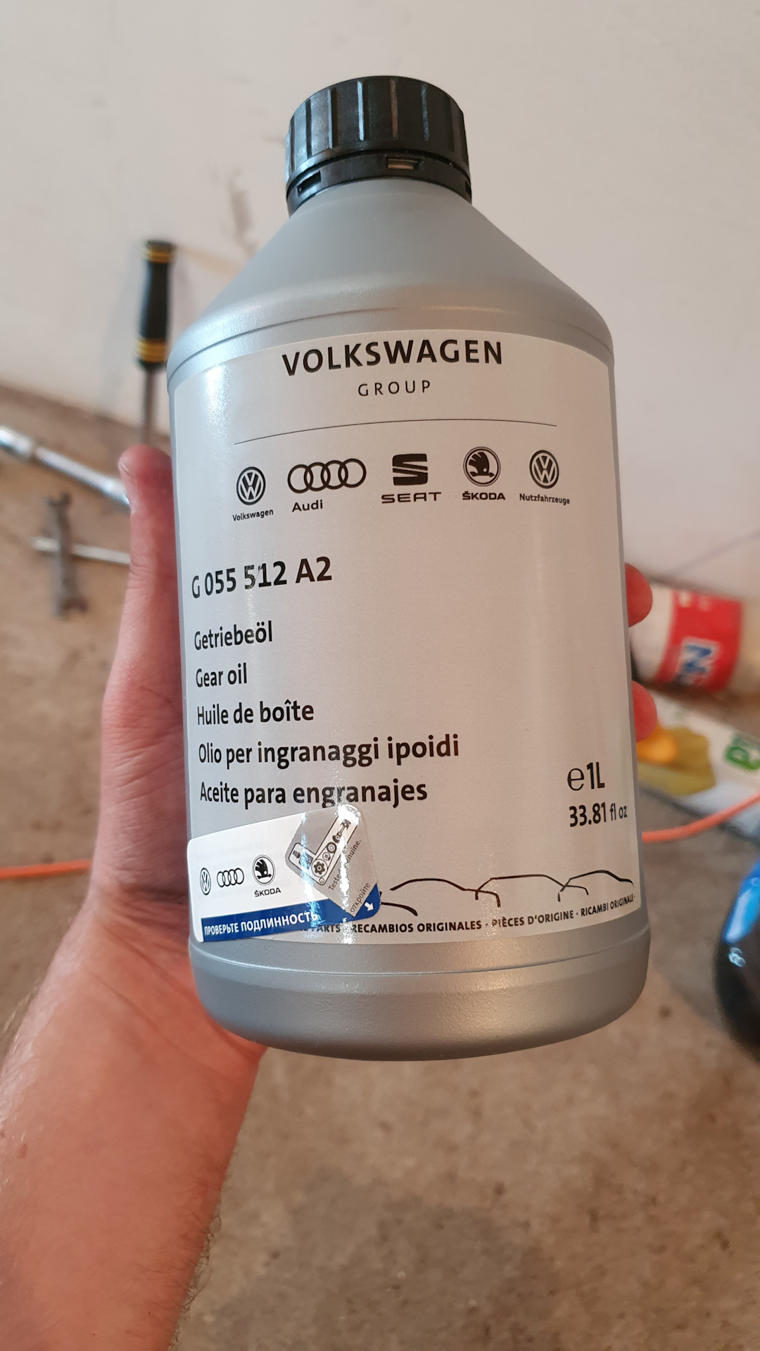 Замена масла в DSG 7 (DQ 200) — Skoda Octavia A7 Mk3, 1,8 л, 2017 года ...