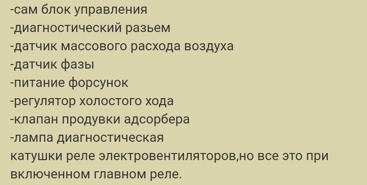 Первый раз домой на галстуке, горит предохранитель бензонасоса. — УАЗ ...