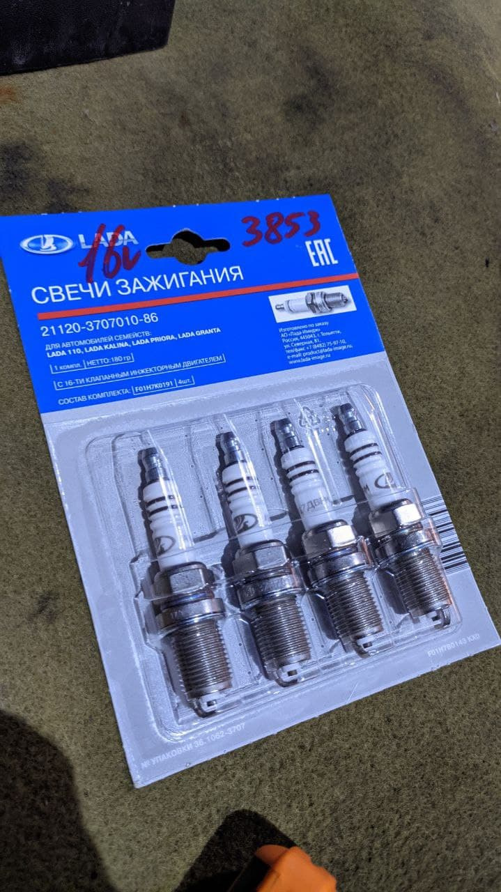 6 8 кл. 4 16 клапанов артикул. 9. Свечи ваз калина. Ваз 2107 2011г свечи зажигания артикул.