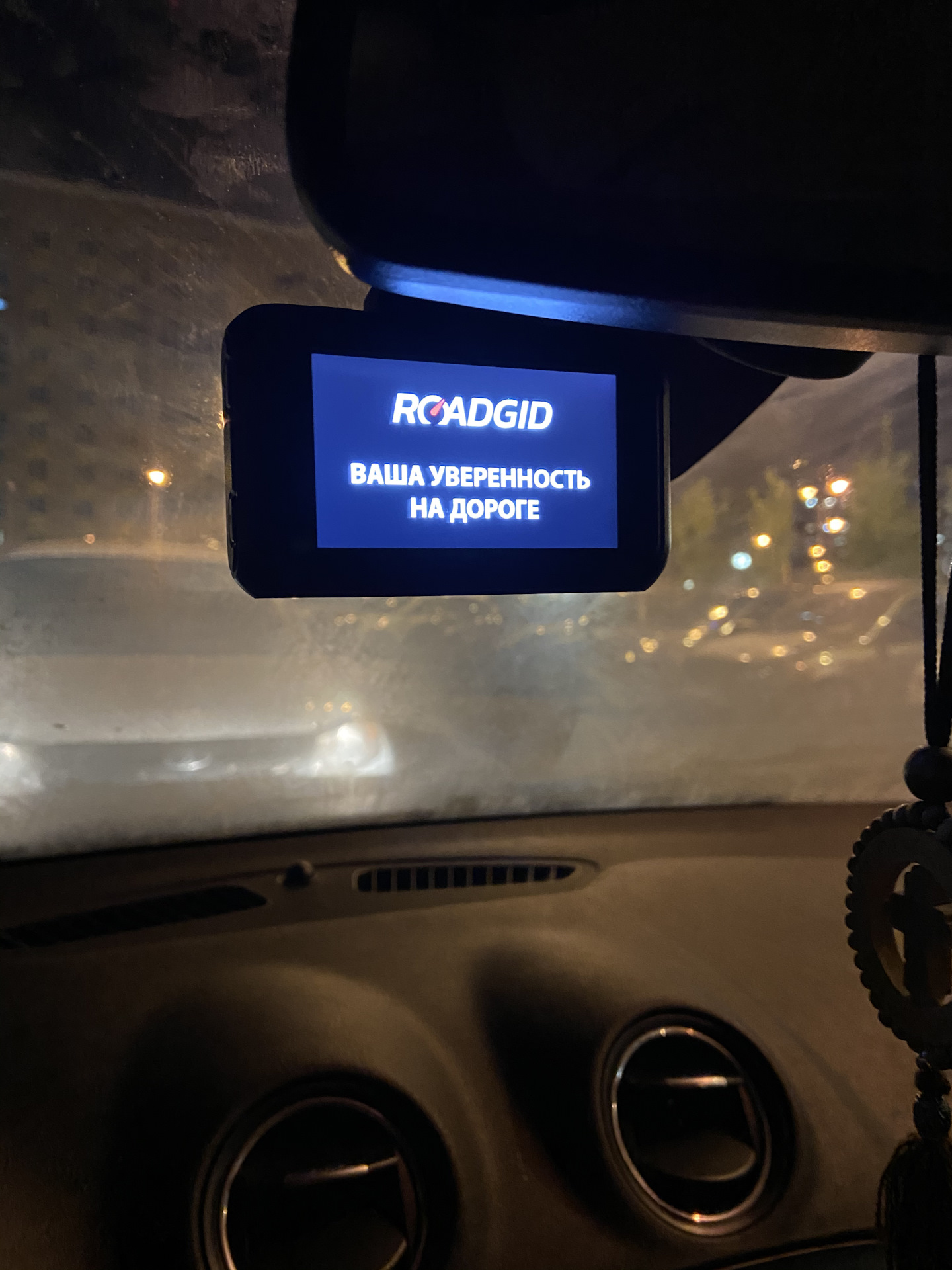 Roadgid premier. Держатель для Roadgid Premier. Roadgid логотип. Roadgid Premier обновление камер. Фото комбоустройства Roadgid.