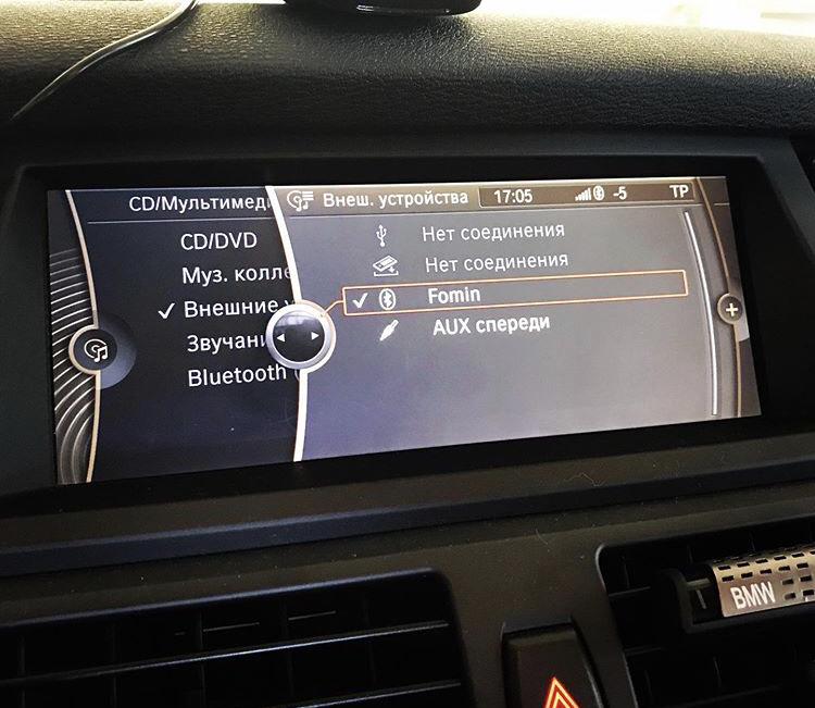 Андроид на х5 е70. NBT BMW х5 e70. Провод монитора BMW x5 e70. BMW x5 e53 бортовой компьютер. BMW x5 e70 индикатор ключа.