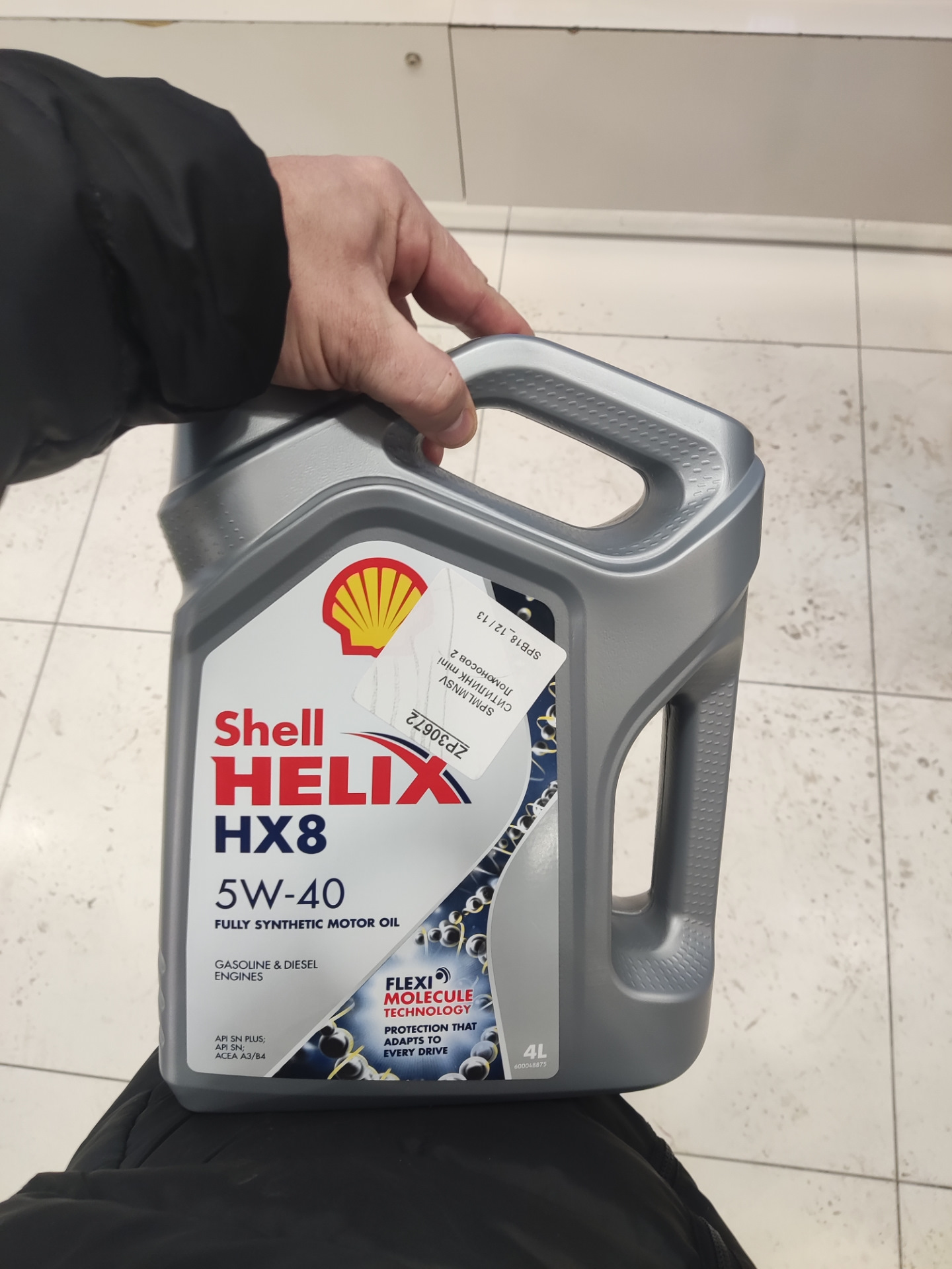Вместо shell