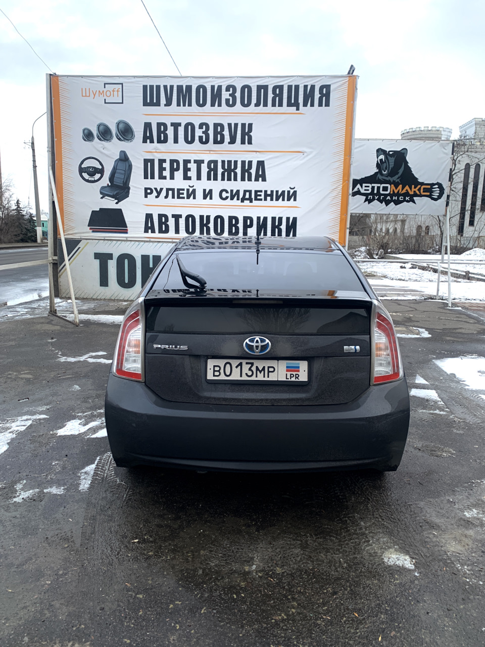 Неделя с электро бро — Toyota Prius (30), 1,8 л, 2015 года | визит на  сервис | DRIVE2