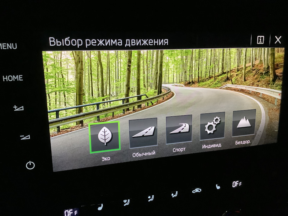 Фото в бортжурнале Skoda Octavia Scout A7 Mk3