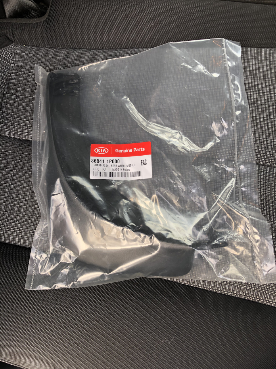 Брызговик на месте — KIA Venga, 1,6 л., 2011 года | своими руками | DRIVE2