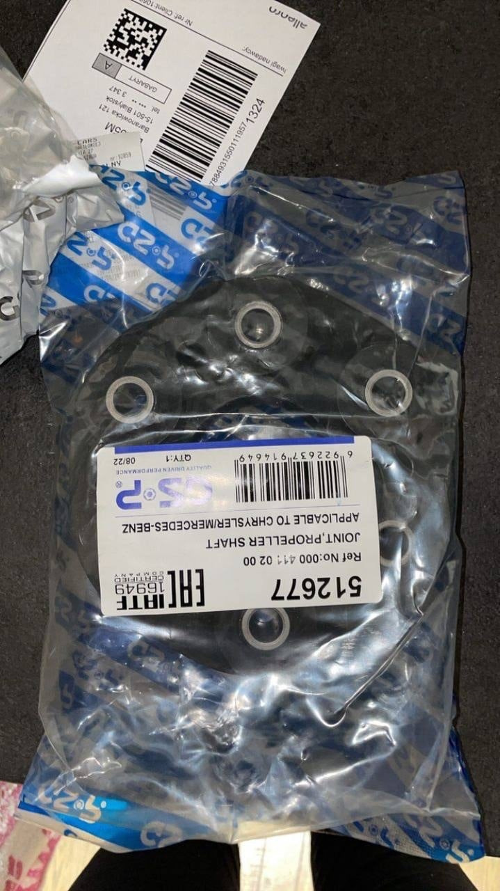 A0004110200 Ремкомплект карданного вала Mercedes | Запчасти на DRIVE2