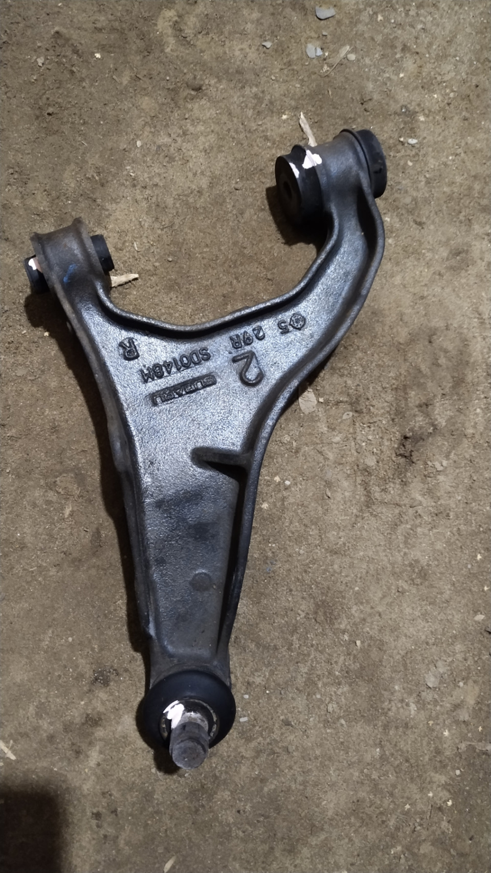 14. Замена задних стоек, втулок стабилизатора — Subaru Forester (SJ), 2 ...