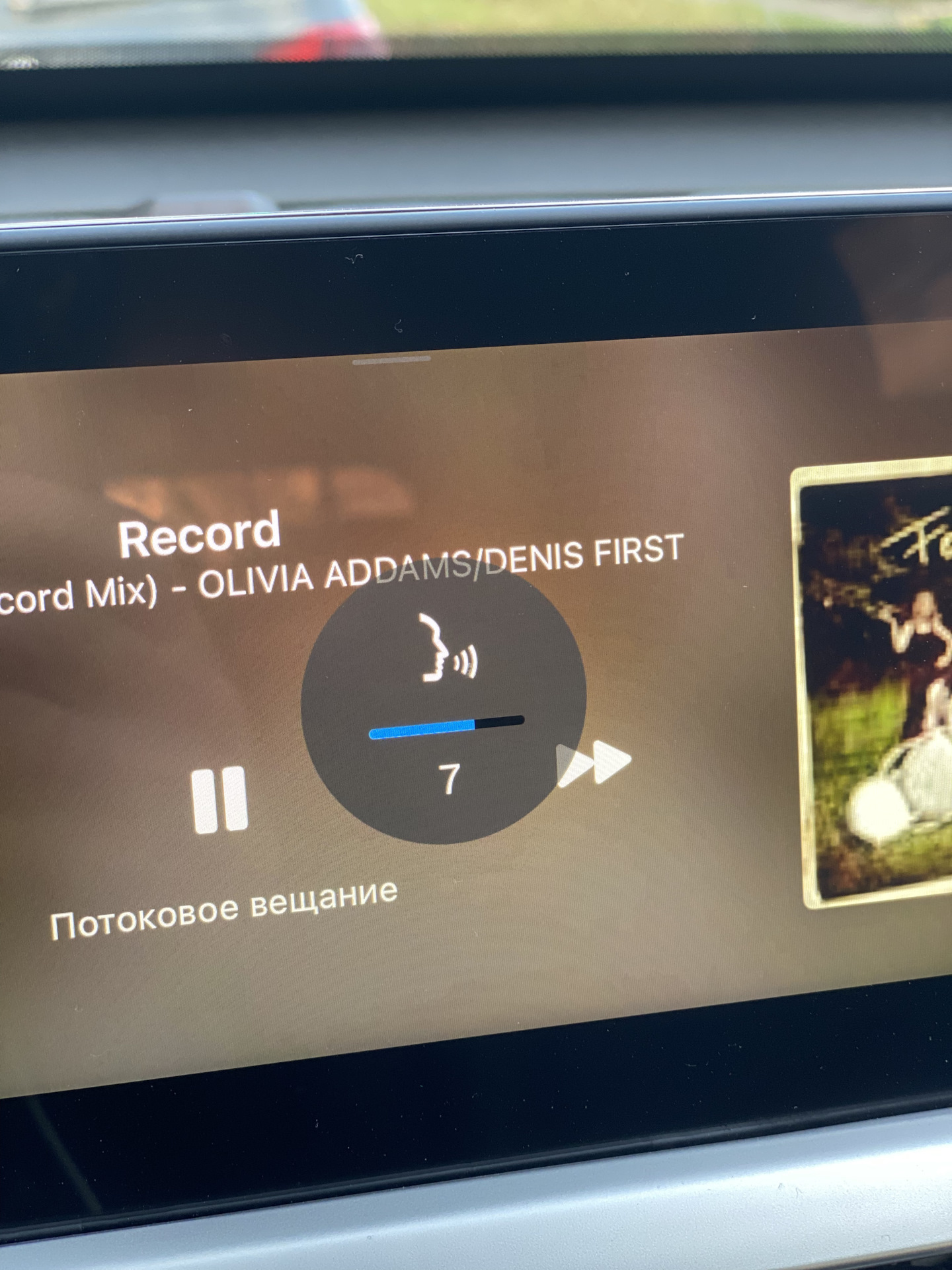 Работа Apple CarPlay — Chery Tiggo 7 Pro, 1,5 л, 2021 года | автозвук |  DRIVE2