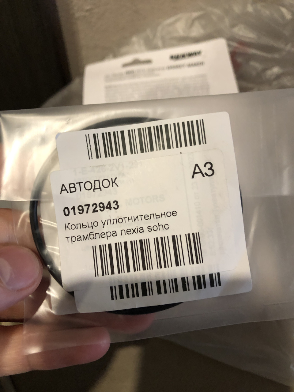 Течь масла из под катушки зажигания NEXIA n150 — Daewoo Nexia (N150), 1 ...