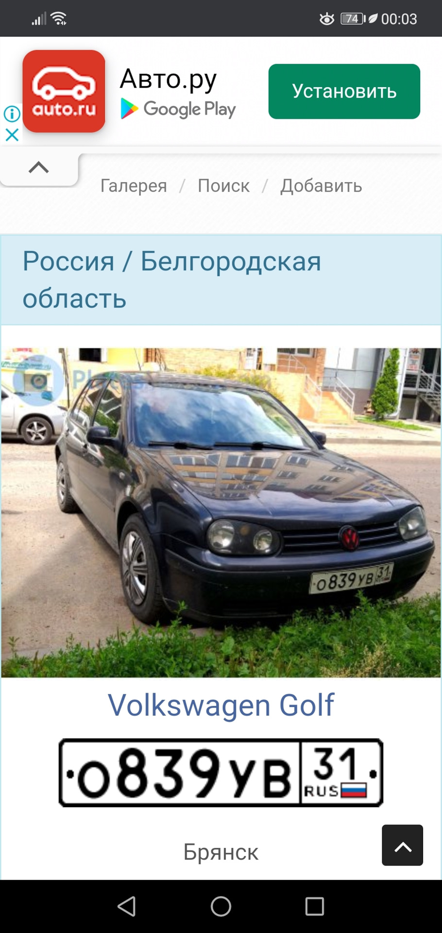 Случайно нашёл своего старого друга) — Volkswagen Golf Mk4, 9,9 л, 2000  года | другое | DRIVE2