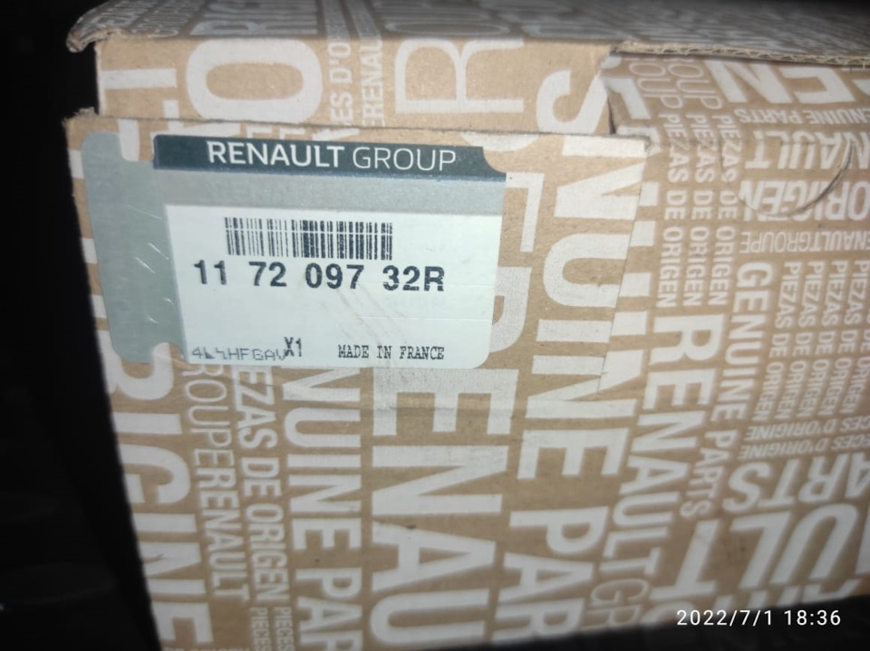 117209732R Ремень приводной поликлиновой 7PK1795 генератора комплект OE ...