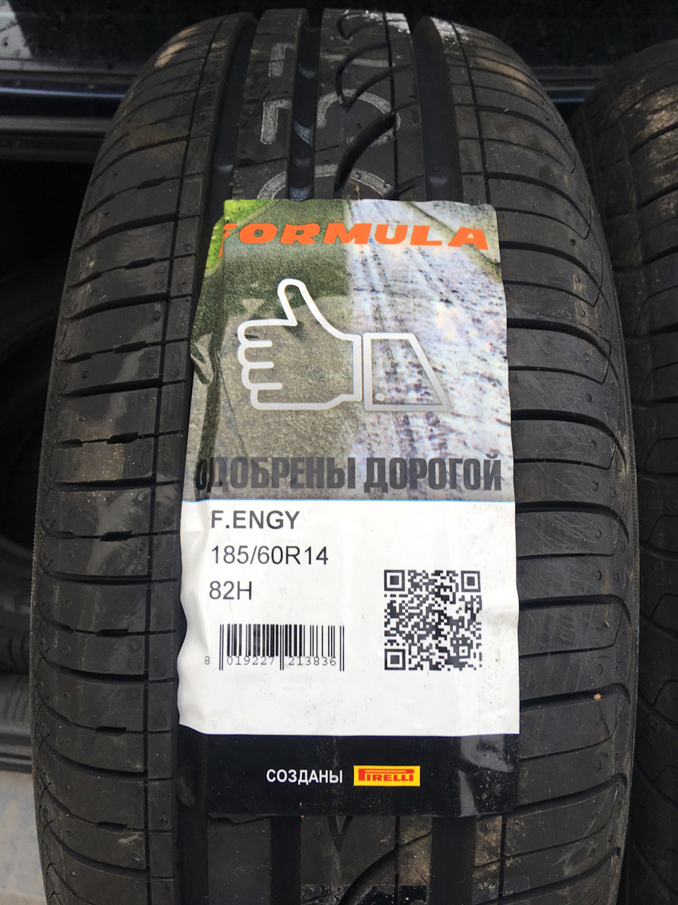 Новые шины — Hyundai Accent (2G), 1,5 л, 2007 года | шины | DRIVE2