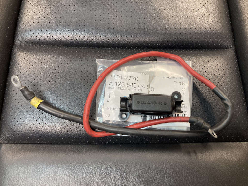 Саб в заднюю полку (часть 2) — Mercedes-Benz E-class (W124), 2,2 л ...