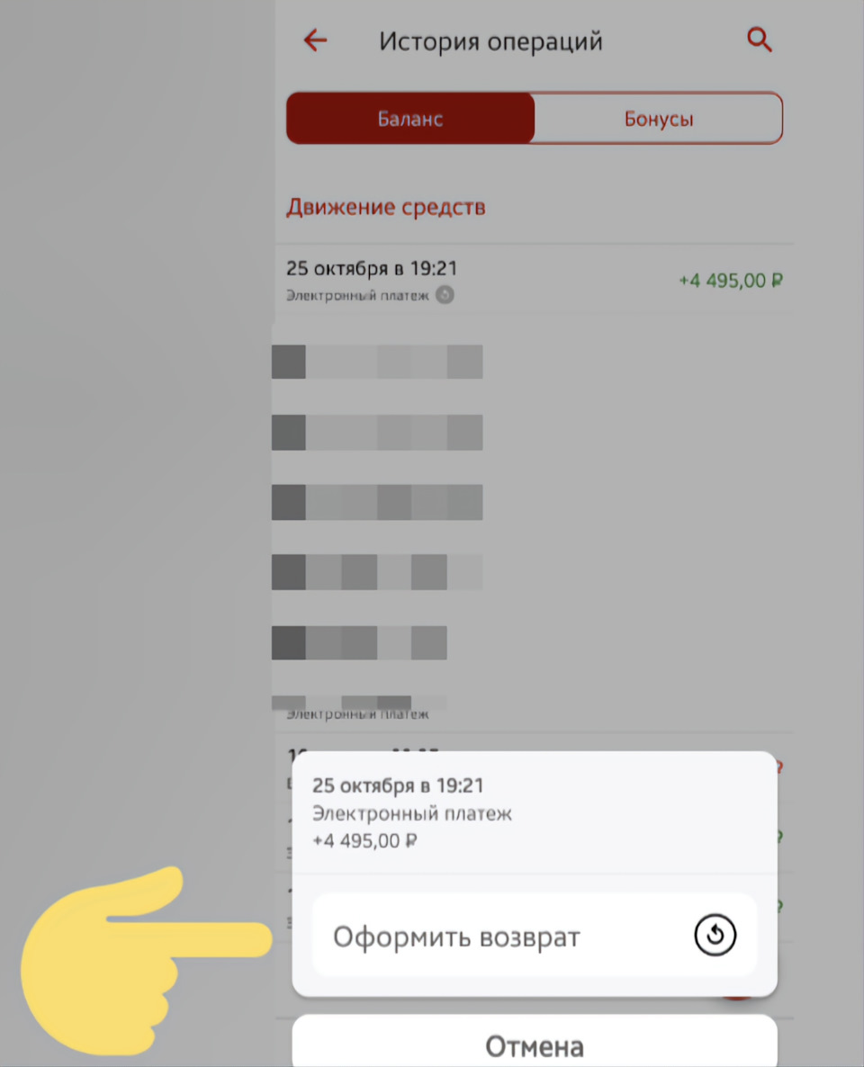 Автодок, возврат товара надлежащего качества и денег — Nissan Qashqai (1G),  2 л, 2010 года | запчасти | DRIVE2