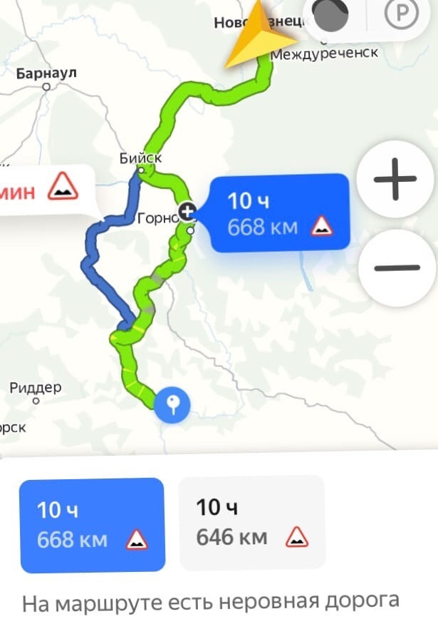 Новокузнецк бийск. Дорога Новокузнецк Бийск. Трасса Новокузнецк Бийск. Громотуха перевал Усть кокса. Аэропорт Усть кокса.