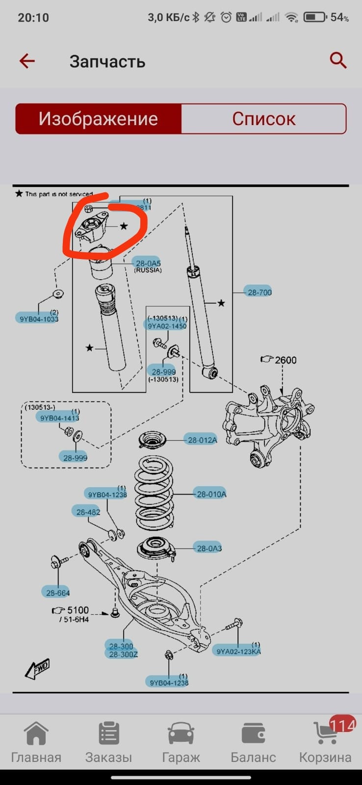 Японское качество — Mazda CX-5 (1G), 2 л, 2012 года | поломка | DRIVE2