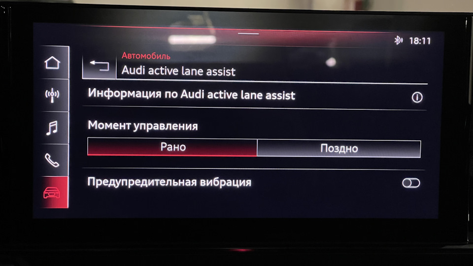 ауди pre sense что это. Смотреть фото ауди pre sense что это. Смотреть картинку ауди pre sense что это. Картинка про ауди pre sense что это. Фото ауди pre sense что это
