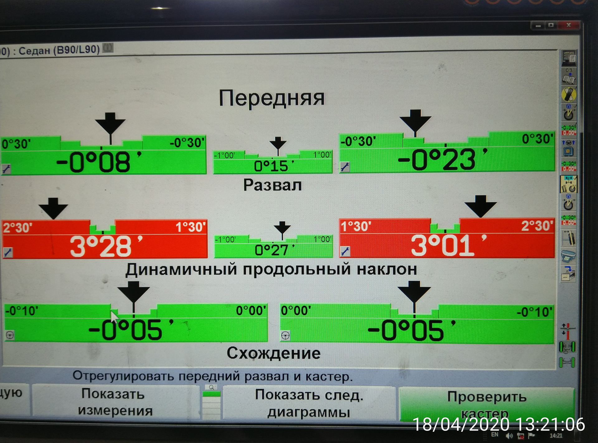 Всё равно тянет влево. — Renault Logan (1G), 1,6 л, 2007 года | другое |  DRIVE2