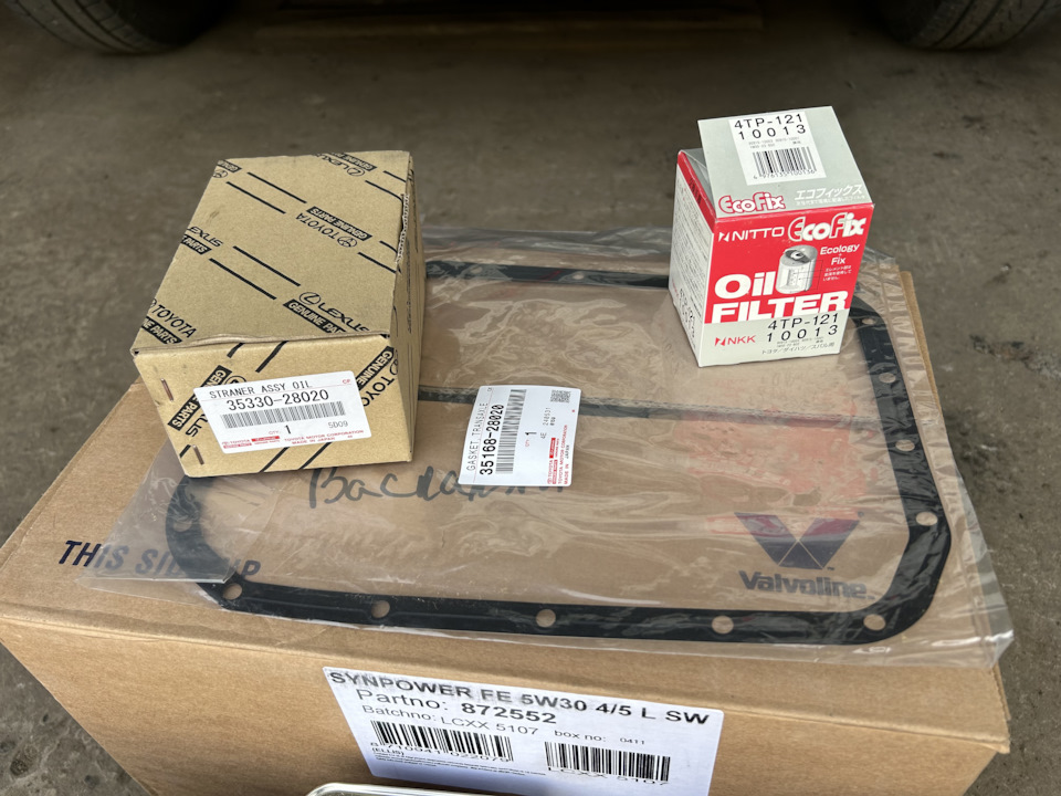 Фото в бортжурнале Toyota C-HR. Запчасти на фото: 4TP121, 3533028020