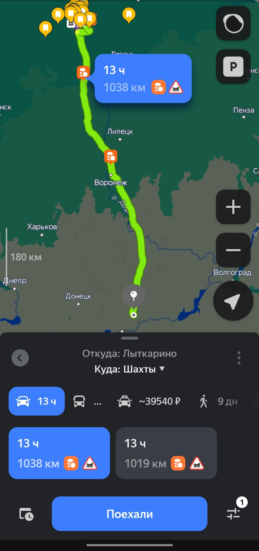 Поехали в москву. Москва 2017. Куда поехать в новосибирске. Санкт петербург уфа на автомобиле. В москву ехать надо.