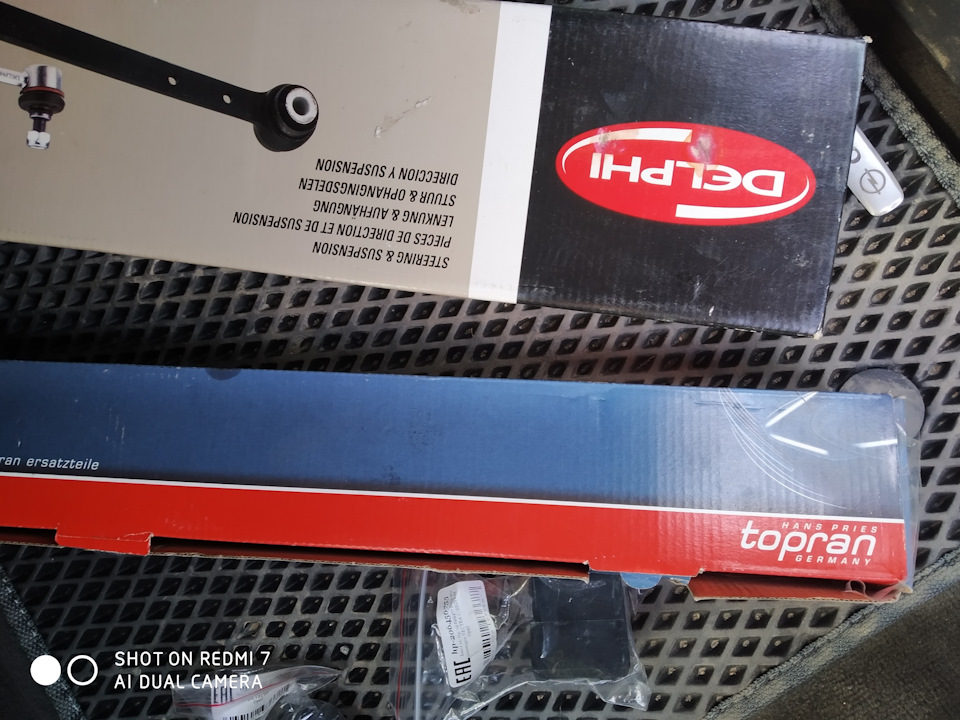 Рулевые тяги, резинки и тяжки стаба, главный тормозной — Opel Vectra C ...