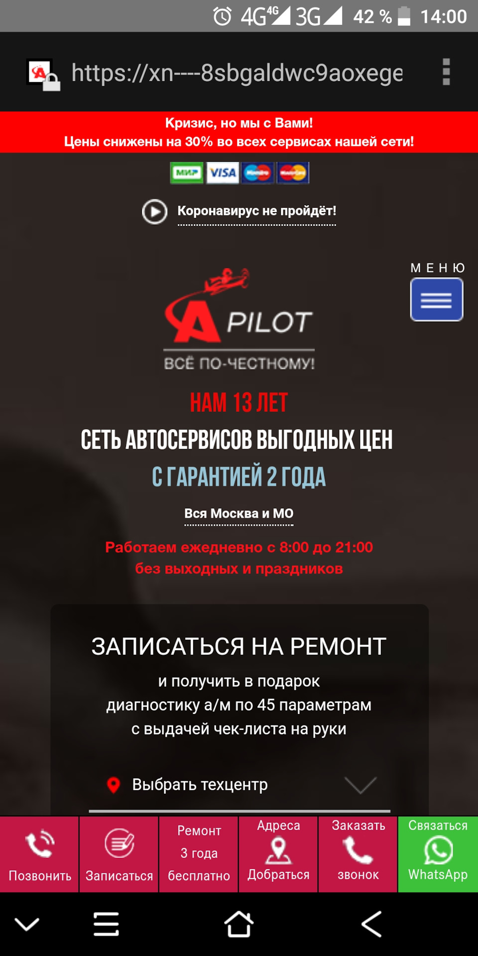 Автопилот Марьино, или как я хотел сделать сход-развал… — KIA Sportage ...