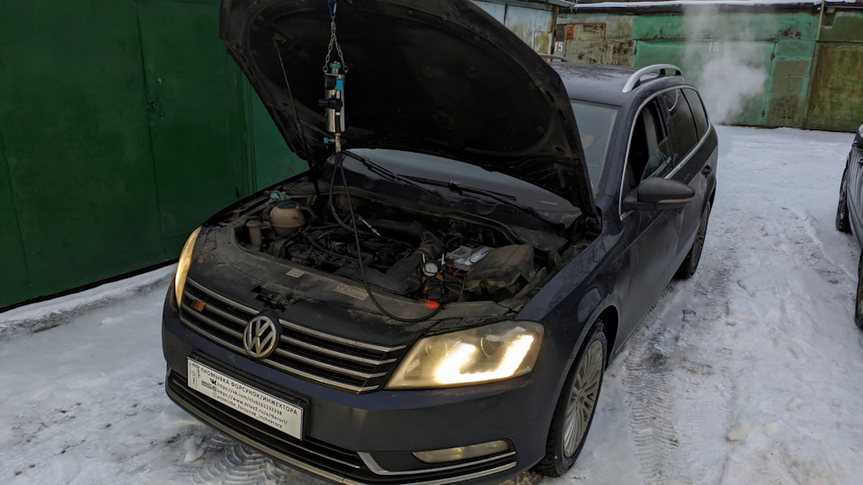 VW Passat B7 промывка форсунок/инжектора — Промывка форсунок/инжектора ...