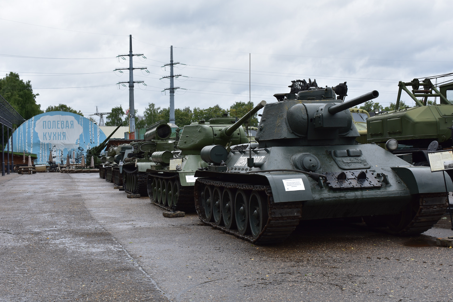 музей военной техники в архангельском