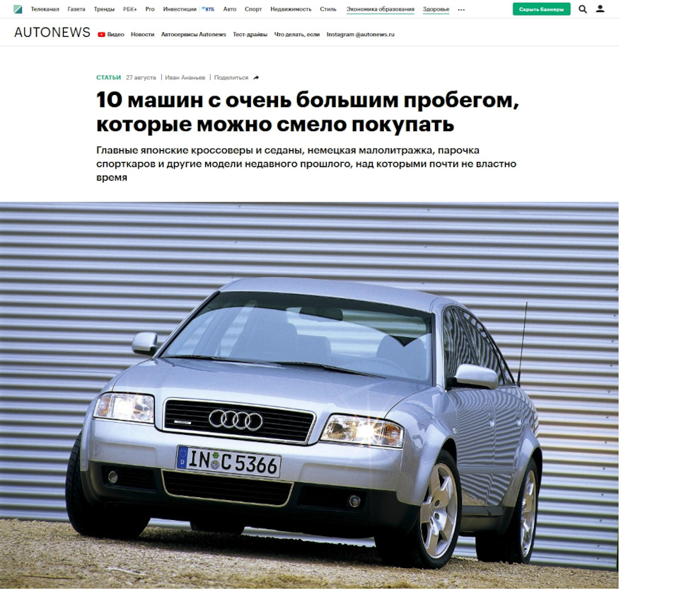 Мелочь, а приятно. — Audi A6 (C5), 3 л, 2002 года | просто так | DRIVE2