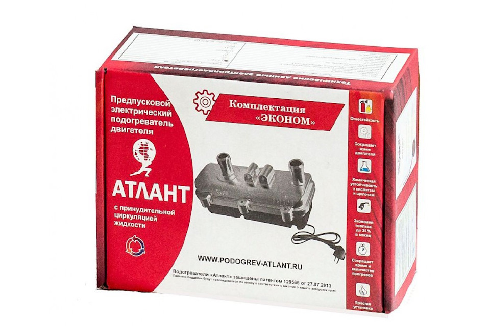 Предпусковой электрический подогреватель.ТЕМА НЕ АКТУЛЬНА ! — Skoda ...