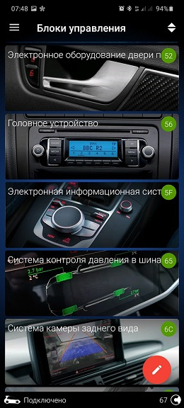 Фото в бортжурнале Volkswagen Tiguan (2G)