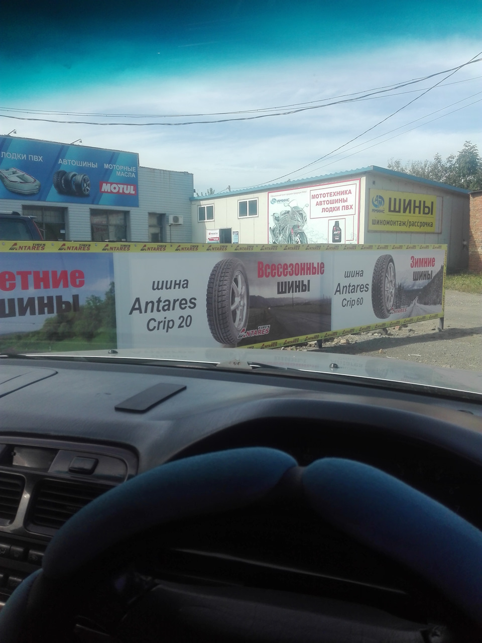 Фото в бортжурнале Toyota Camry (V40)